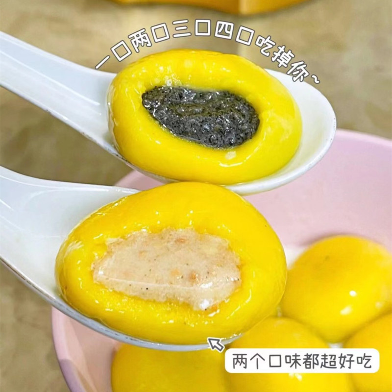 【爆单大黄米汤圆】甜品元宵冬至花生芝麻馅四种口味代发中通