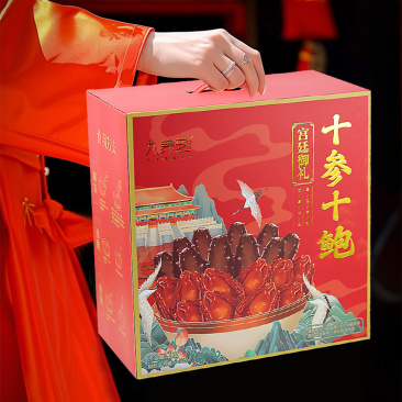 【顺丰十参十鲍佛跳墙】鲍鱼海参鱼胶精美礼袋送礼大气新鲜