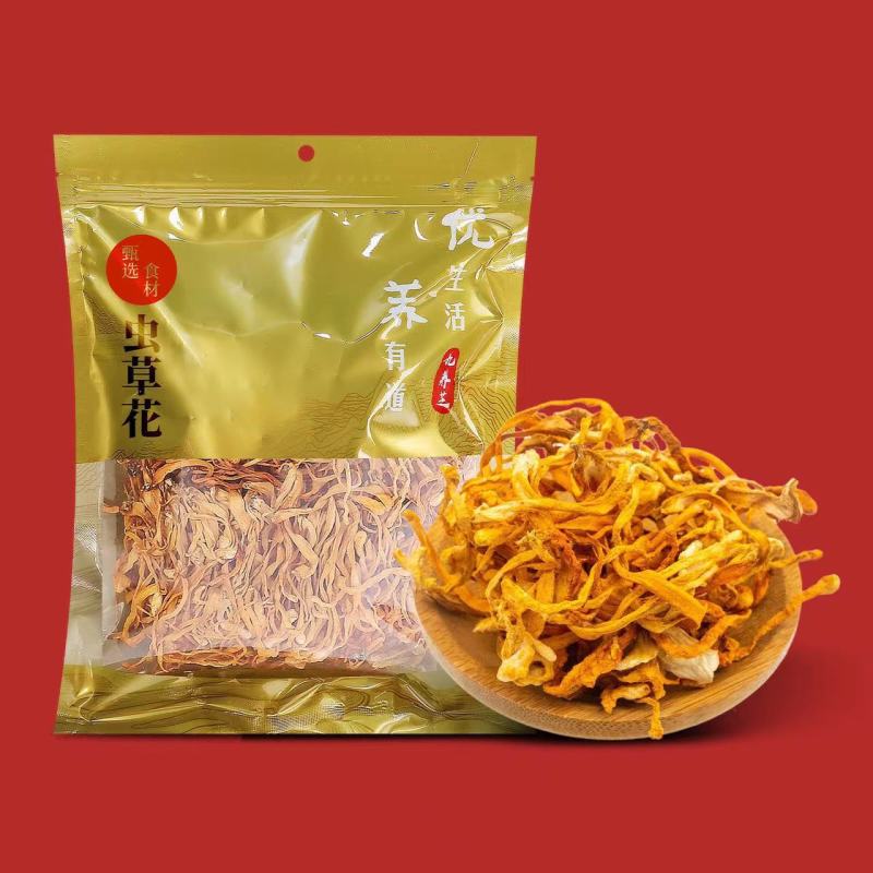 【九养芝山珍菌菇礼盒】年货竹荪虫草花鹿茸菇银耳香菇煲汤代