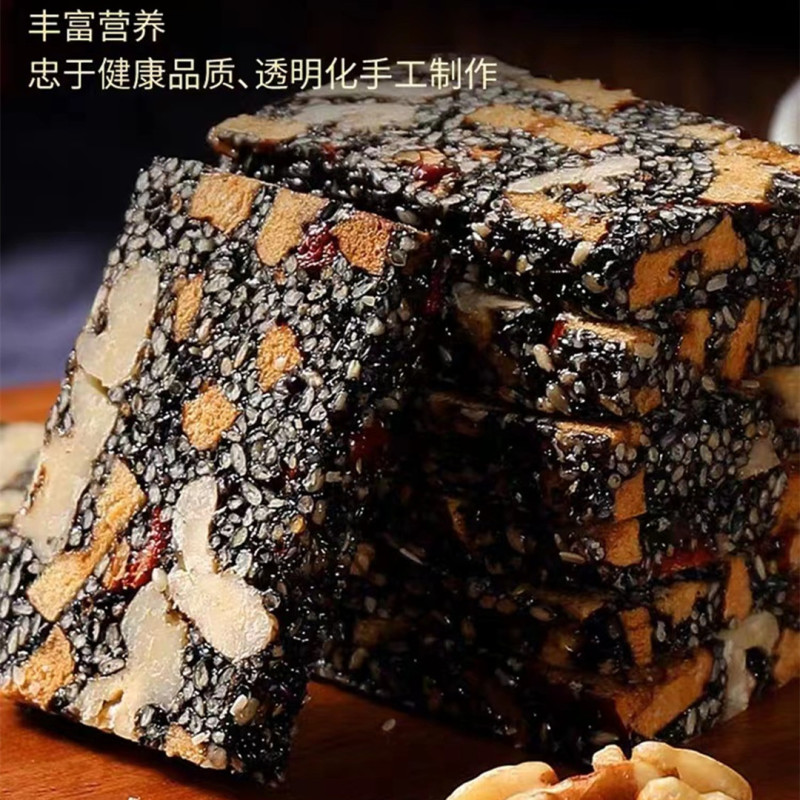 【黑芝麻枸杞核桃糕】网红代餐独立包装3斤新鲜零食一件代发