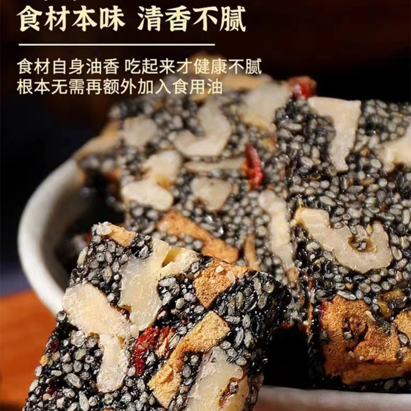 【黑芝麻枸杞核桃糕】网红代餐独立包装3斤新鲜零食一件代发