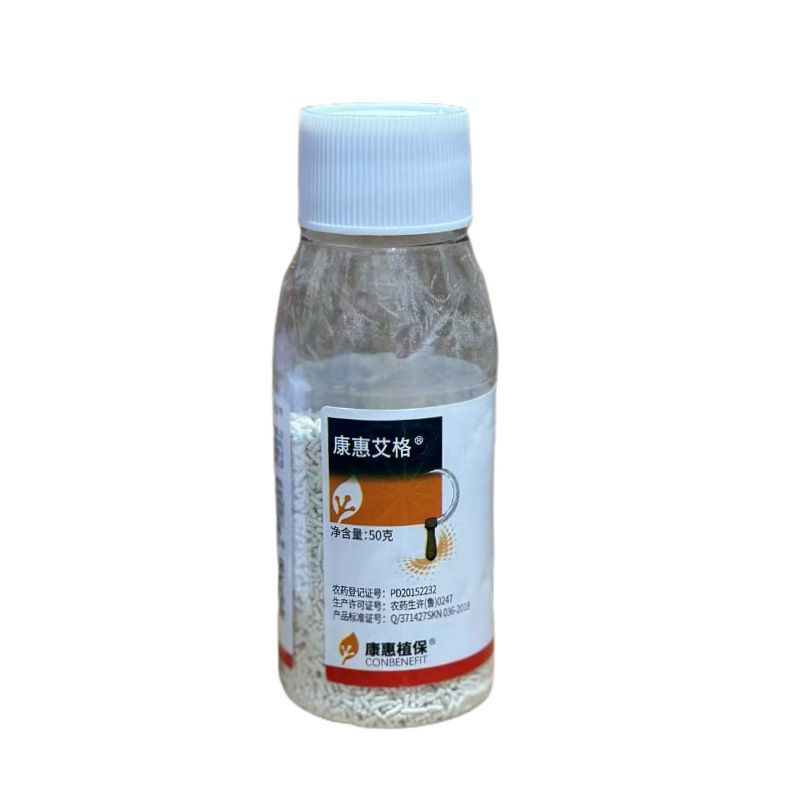 70%噻虫嗪韭菜韭蛆大葱芦笋蓟马大蒜根蛆农药杀虫剂