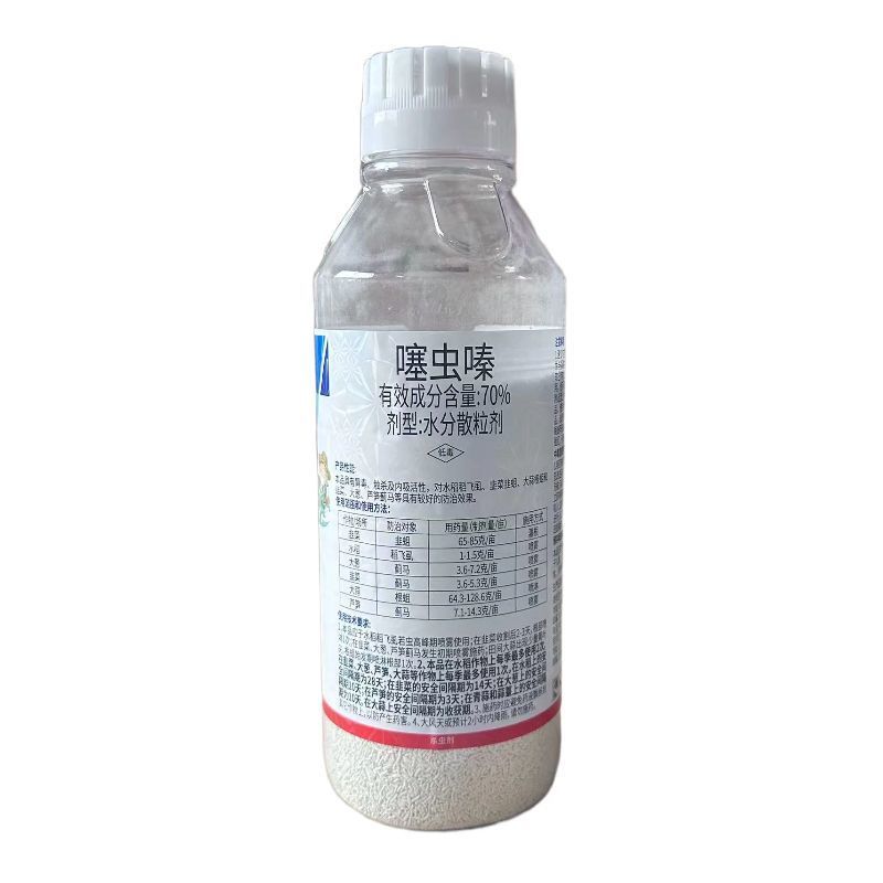 70%噻虫嗪葱韭菜芦笋蓟马大蒜根蛆韭菜韭蛆农药杀虫剂