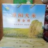 鲁传伟的一亩田店铺