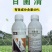 40%百菌清杀菌剂早疫病锈病炭疽病叶斑病霜霉病果树蔬菜农
