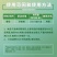 40%百菌清杀菌剂早疫病斑点落叶病霜霉病黑斑病炭疽病果树
