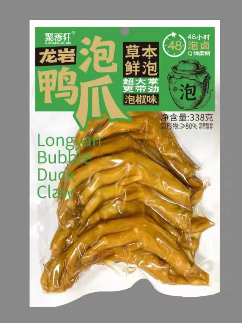 龙岩泡鸭爪【熟食鸭爪】香辣，酱香，泡椒味，规格齐全。