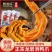 龙岩泡鸭爪【熟食鸭爪】香辣，酱香，泡椒味，规格齐全。