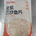 免浆巴沙鱼片/美味品质保证/工厂直发/一手货源