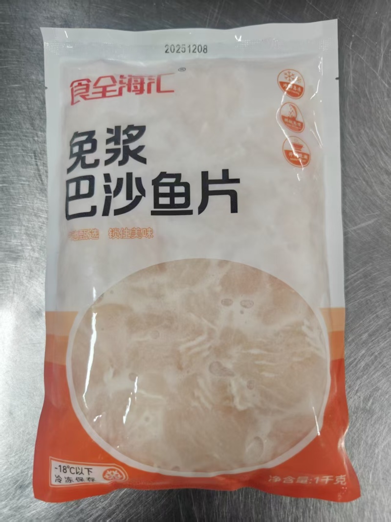 免浆巴沙鱼片/美味品质保证/工厂直发/一手货源