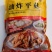 山东手工制作椒麻口味酥炸平菇/一手货源/量大从优