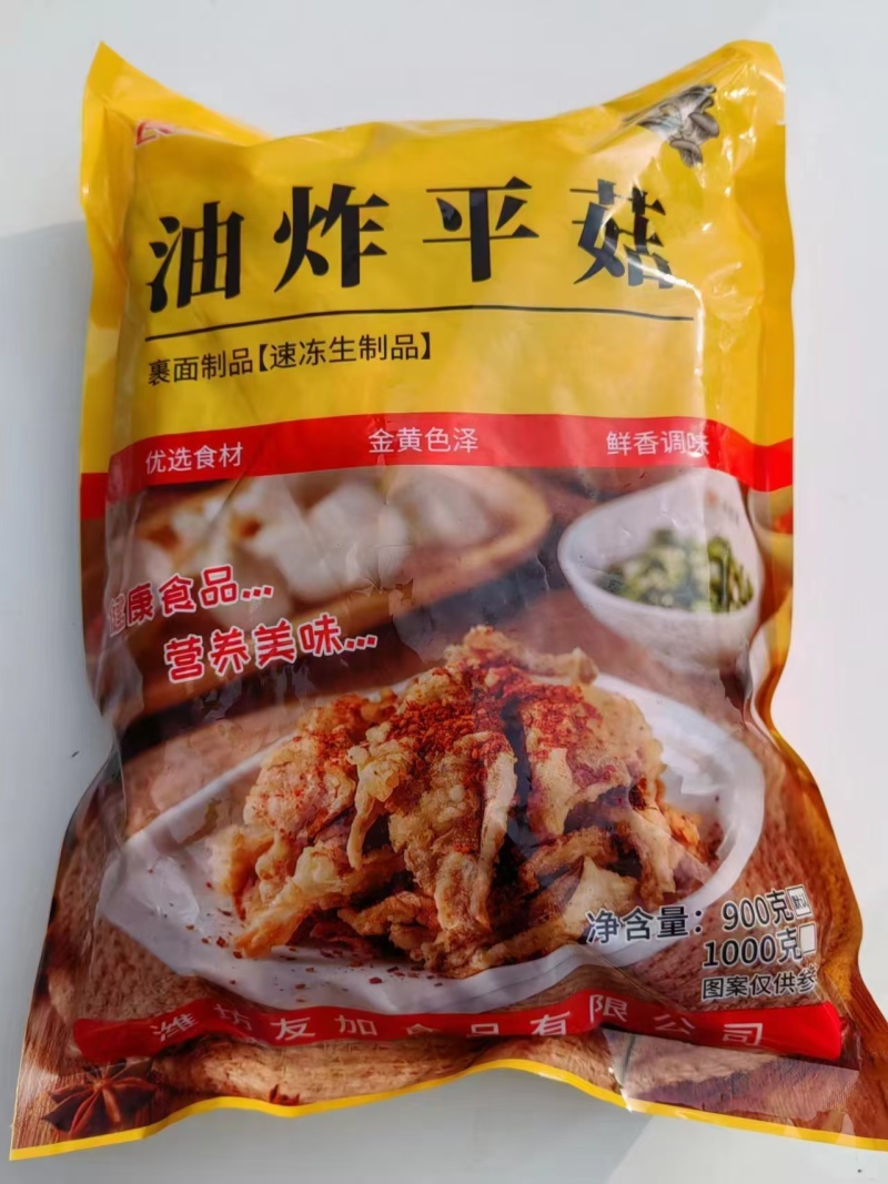 山东手工制作椒麻口味酥炸平菇/一手货源/量大从优