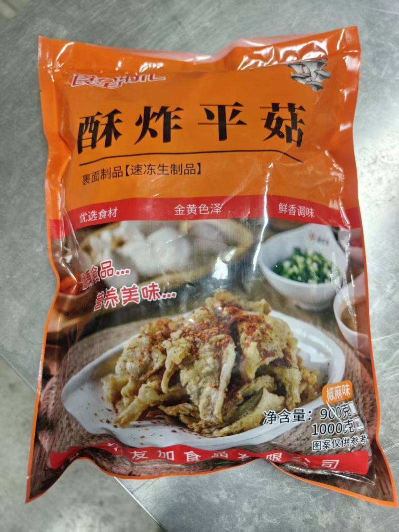 山东手工制作椒麻口味酥炸平菇/一手货源/量大从优
