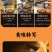山东手工制作椒麻口味酥炸平菇/一手货源/量大从优