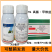 联响5%高氯甲维盐烟草斜纹夜蛾烟青虫农药杀虫剂