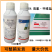 联响5%高氯甲维盐烟草斜纹夜蛾烟青虫农药杀虫剂