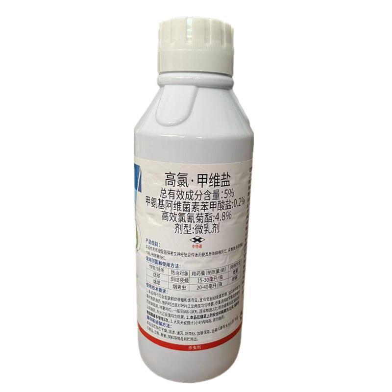 联响5%高氯甲维盐烟草斜纹夜蛾烟青虫农药杀虫剂
