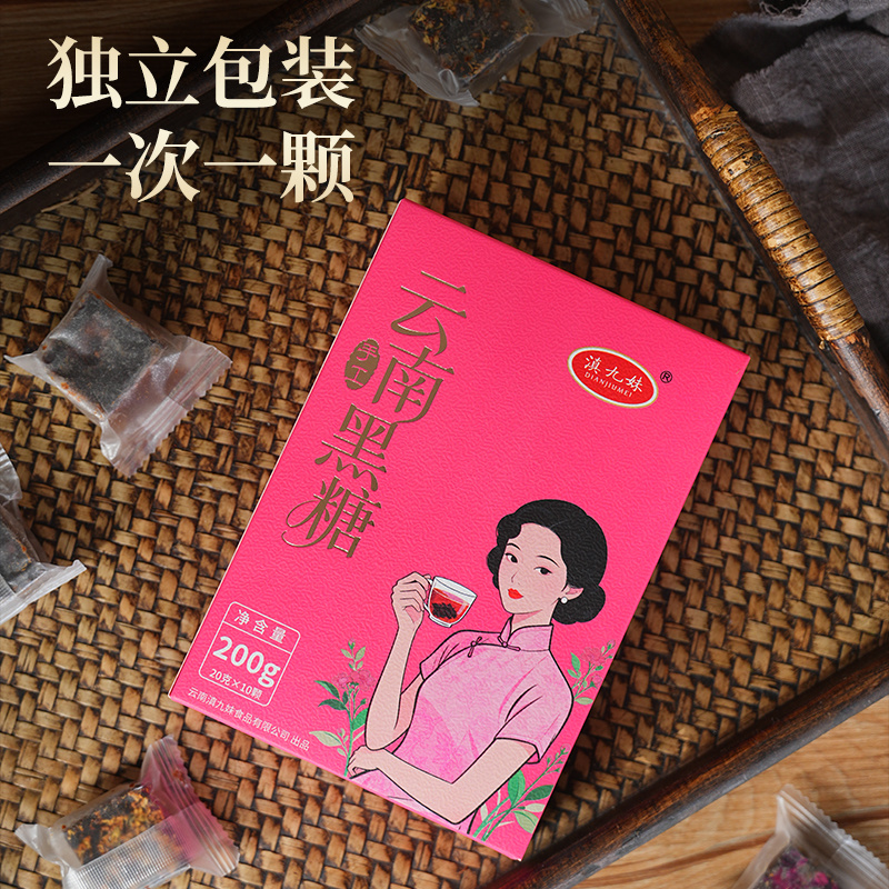 云南黑糖独立包装红糖姜茶玫瑰黑糖红枣桂花组合装200克