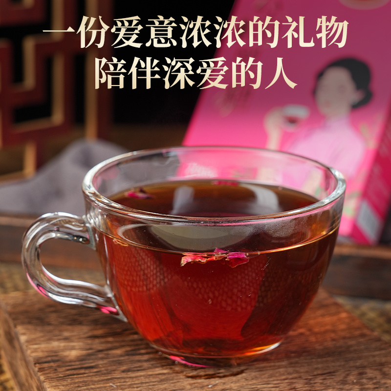云南黑糖独立包装红糖姜茶玫瑰黑糖红枣桂花组合装200克