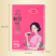 云南黑糖独立包装红糖姜茶玫瑰黑糖红枣桂花组合装200克