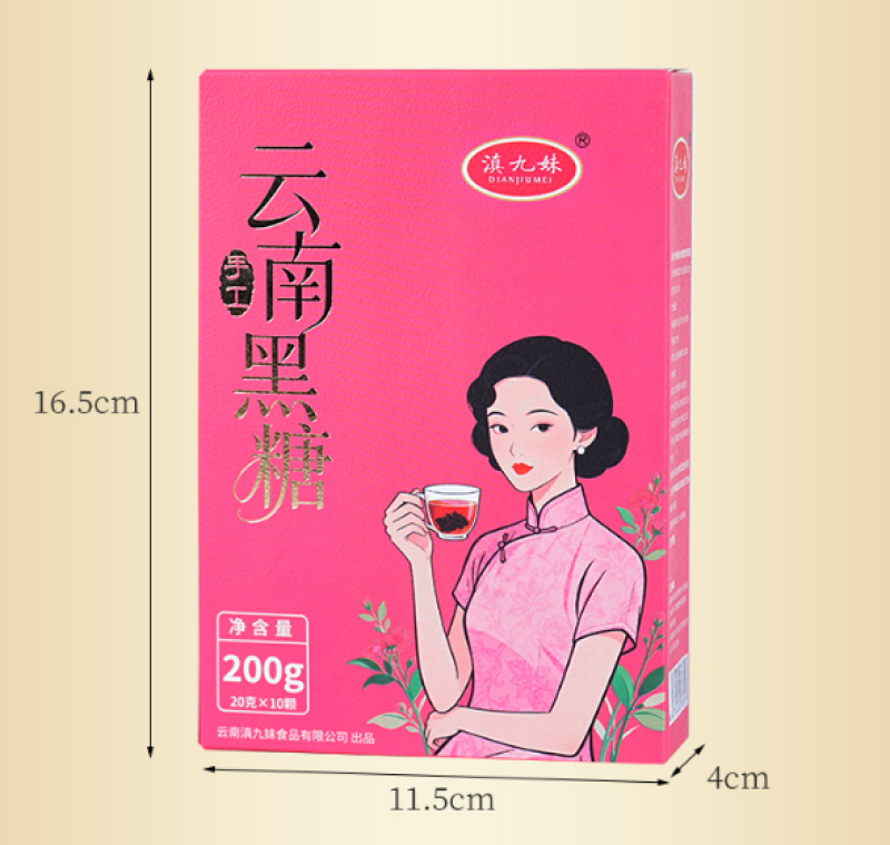 云南黑糖独立包装红糖姜茶玫瑰黑糖红枣桂花组合装200克