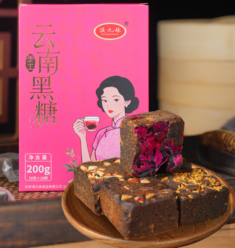 云南黑糖独立包装红糖姜茶玫瑰黑糖红枣桂花组合装200克