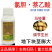 金大块氯胆萘乙酸氯化胆碱萘乙酸土豆调节生长地下作物块茎膨