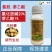 金大块氯胆萘乙酸氯化胆碱萘乙酸土豆调节生长地下作物块茎膨