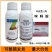 帝满罗450克/升咪鲜胺水乳剂柑橘保鲜农药杀菌剂500克