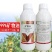 矿物油乳油柑橘树红蜘蛛防治作物蚧壳虫克星杀虫杀螨农药杀