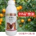 矿物油乳油柑橘树红蜘蛛防治作物蚧壳虫克星杀虫杀螨农药杀