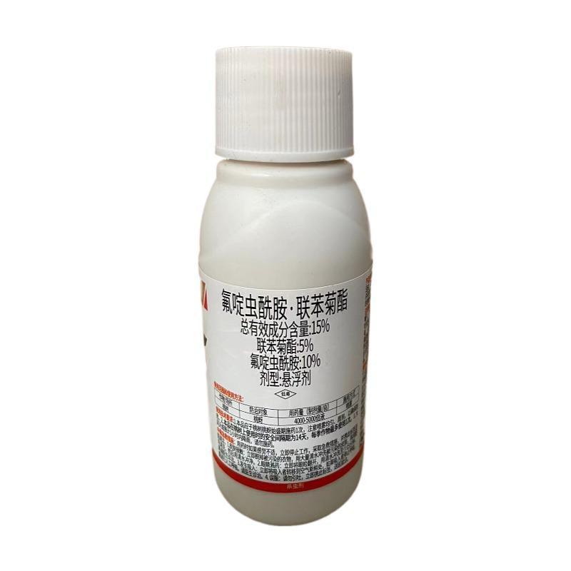 垄喜天王星15%氟啶虫酰胺联苯菊酯桃树桃蚜农药杀虫剂