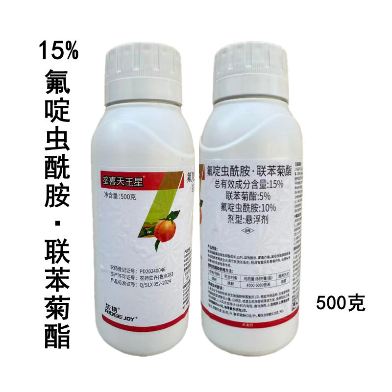 垄喜天王星15%氟啶虫酰胺联苯菊酯桃树桃蚜农药杀虫剂