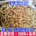 红皮甘草斜片红皮甘草片甘草斜片批发代发
