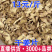 干姜片云南干姜片姜片小黄姜片小黄姜干片批发代发