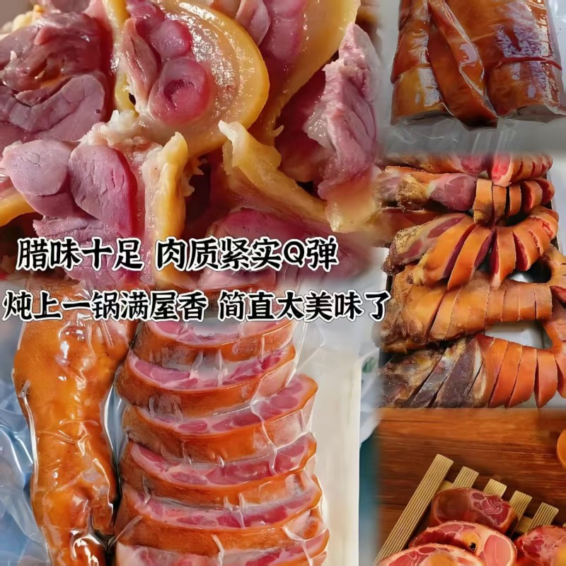 湖北猪蹄精品腊猪蹄常年供应对接电商市场商超保质量