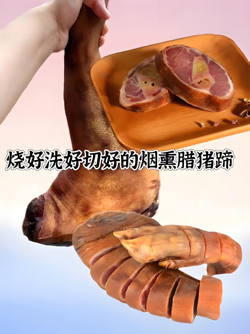 湖北猪蹄精品腊猪蹄常年供应对接电商市场商超保质量