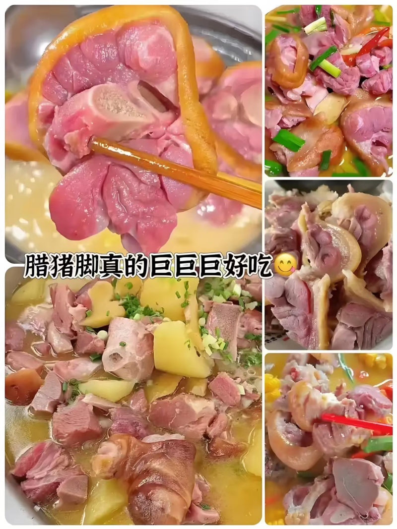 湖北猪蹄精品腊猪蹄常年供应对接电商市场商超保质量
