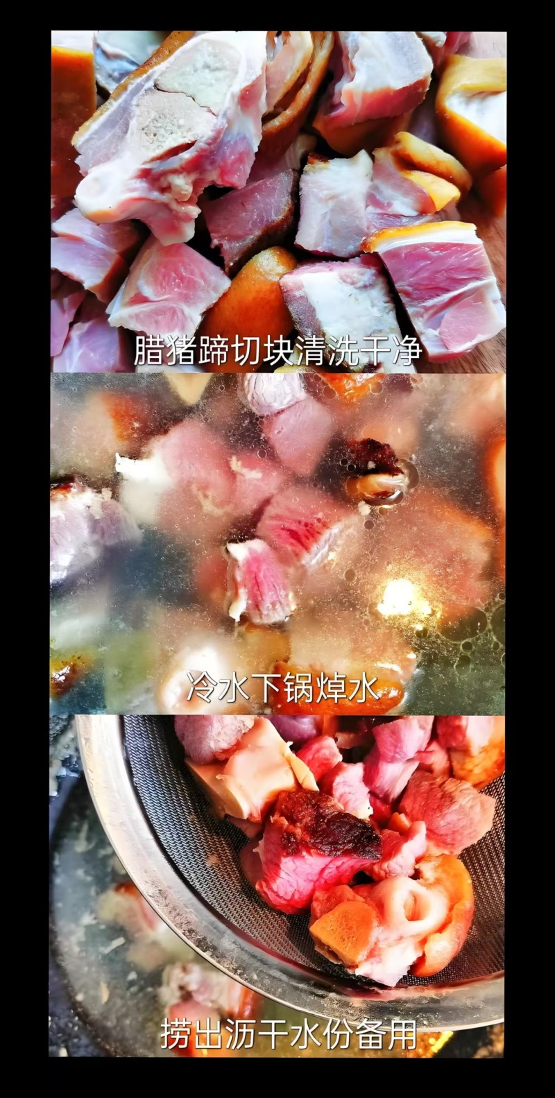 湖北猪蹄精品腊猪蹄常年供应对接电商市场商超保质量
