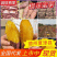 【榴莲蜜薯】夏津红薯/现货供应/对接批发电商团购商超