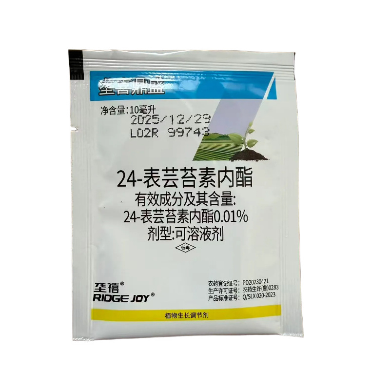 垄喜鼎盛24-表芸苔素内酯黄瓜调节生长农药植物生长调节剂
