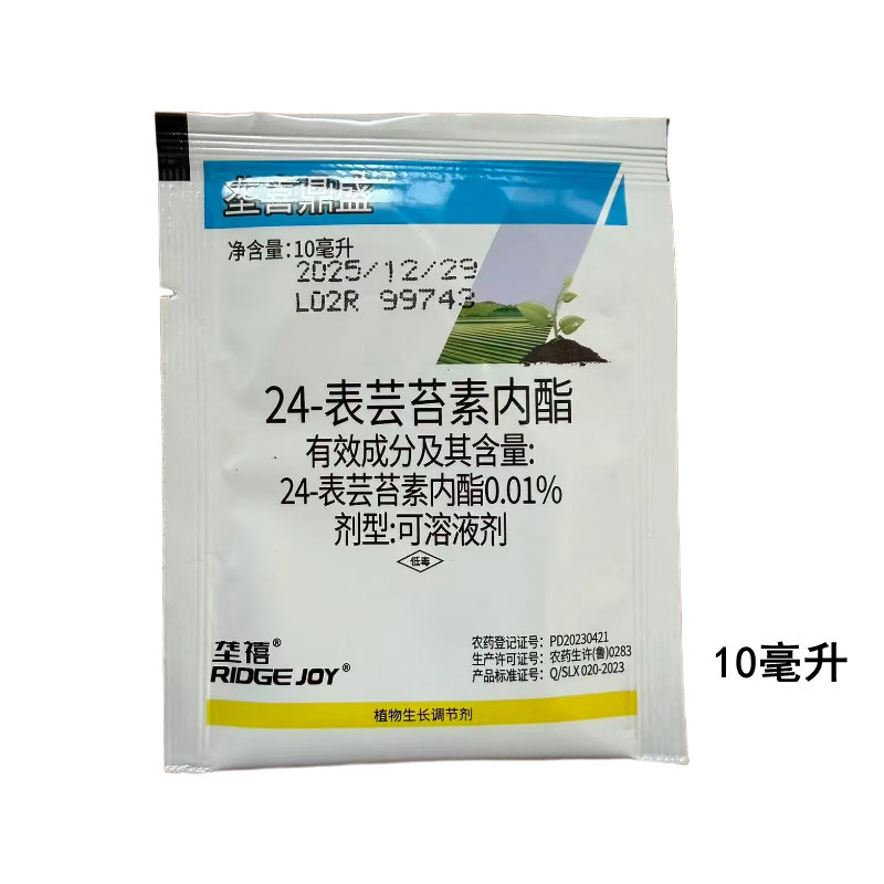 垄喜鼎盛24-表芸苔素内酯黄瓜调节生长农药植物生长调节剂