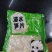 包装清水麻竹笋广东清远自有加工厂大量供应