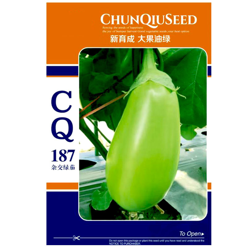 寿光春秋CQ187杂交油绿茄子种子长灯泡形大田基地高产