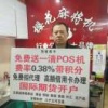 松哥中药材购销的一亩田店铺