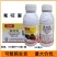 狼腾氟啶脲甘蓝甜菜夜蛾韭菜韭蛆农药杀虫剂500毫升