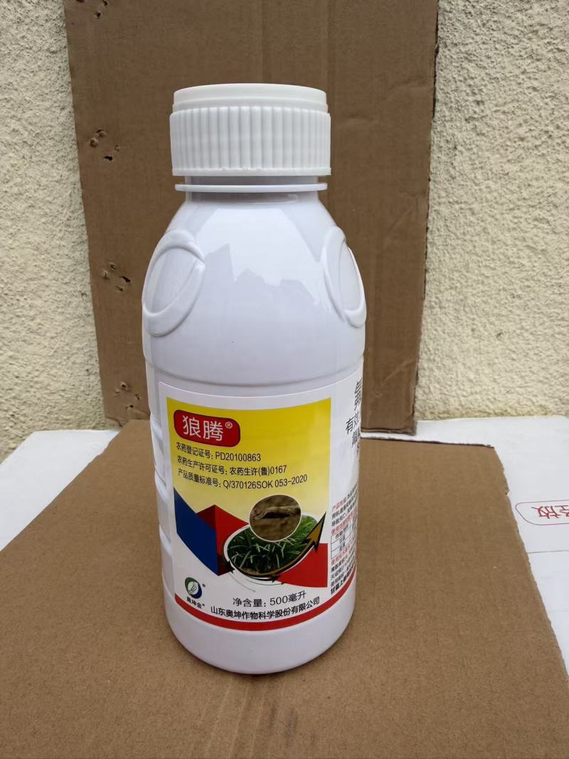 狼腾氟啶脲甘蓝甜菜夜蛾韭菜韭蛆农药杀虫剂500毫升