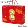 龙强华的一亩田店铺
