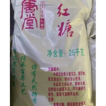 产地源头厂家直供古法红糖江门传统优质红糖
