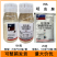 双逸70%啶虫脒大葱蓟马黄瓜金银花蚜虫农药杀虫剂